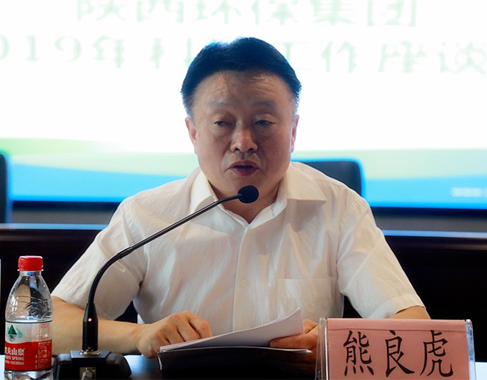 uwin电竞集团召开2019年科技事情座谈会