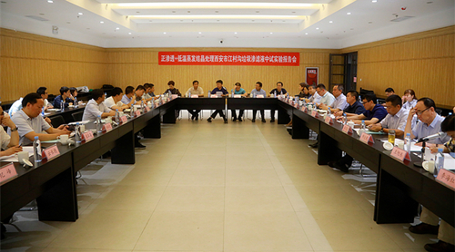 uwin电竞集团“正渗透+低温蒸发结晶”处理垃圾渗滤液中试项目取得重大希望