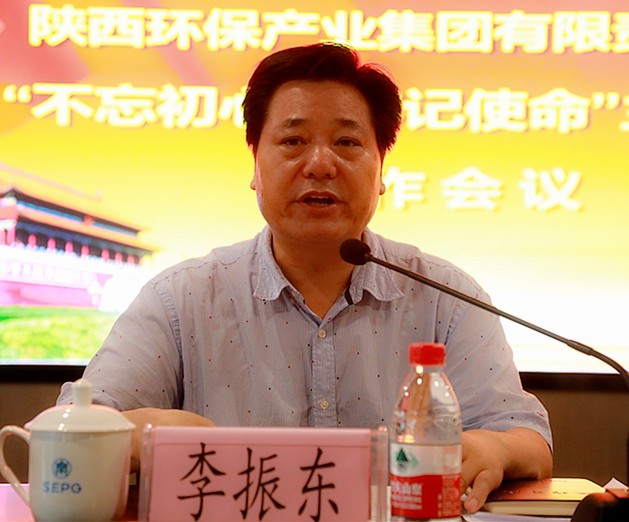 uwin电竞集团党委召开“不忘初心、切记使命”主题教育事情聚会