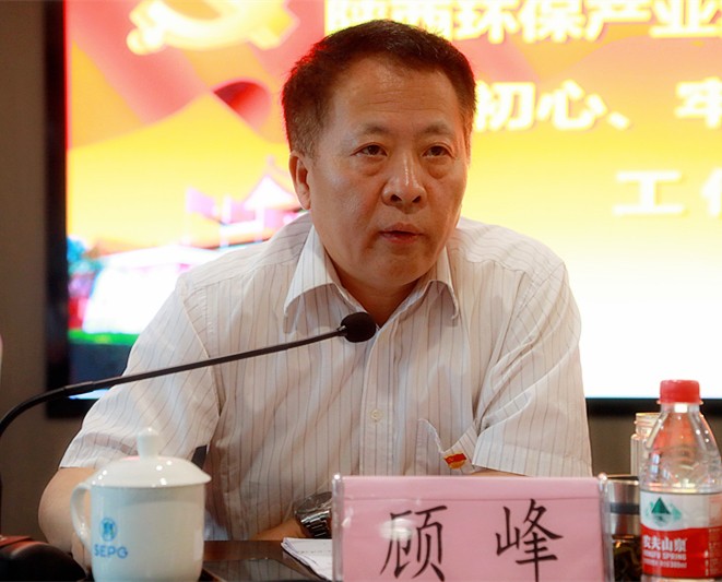 uwin电竞集团党委召开“不忘初心、切记使命”主题教育事情聚会