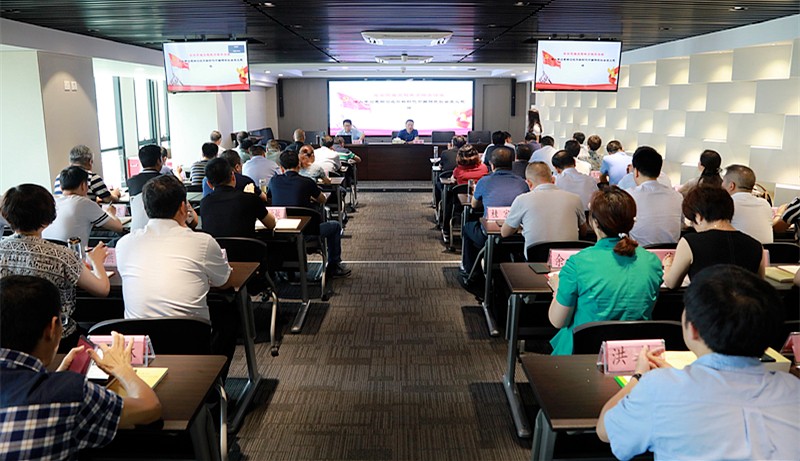 uwin电竞集团召开“不忘初心、切记使命”主题教育专题向导讲座