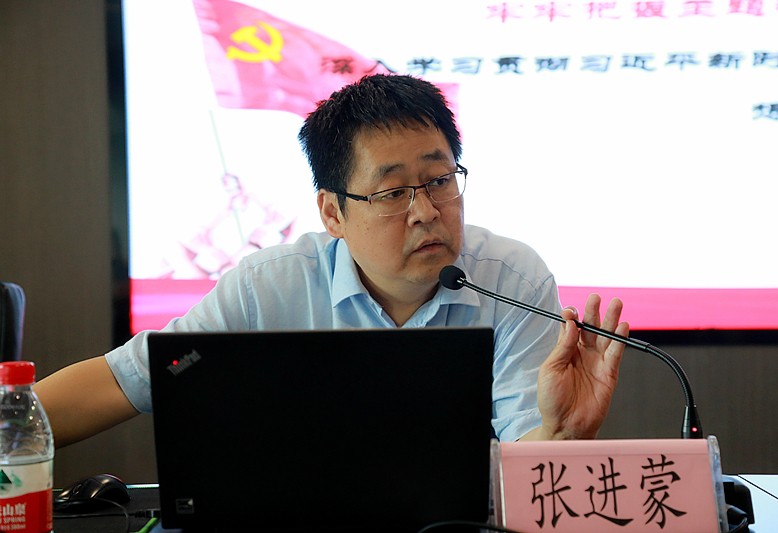 uwin电竞集团召开“不忘初心、切记使命”主题教育专题向导讲座