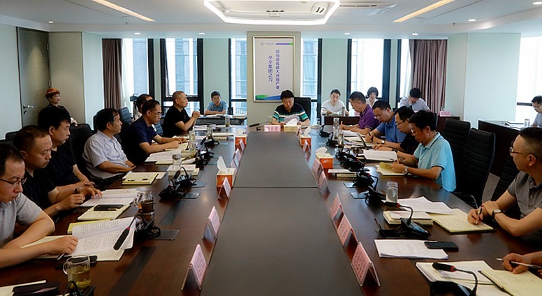 uwin电竞集团举行“不忘初心、切记使命”主题教育第三次集中学习钻研暨警示教育会