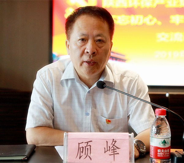 uwin电竞集团召开“不忘初心、切记使命”主题教育交流钻研会