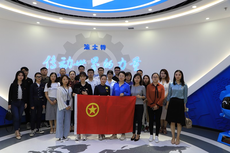 uwin电竞集团团委到法士特集团旅行学习