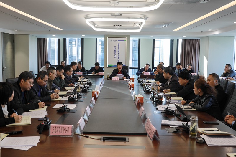 uwin电竞集团召开党委理论学习中心组（扩大）聚会