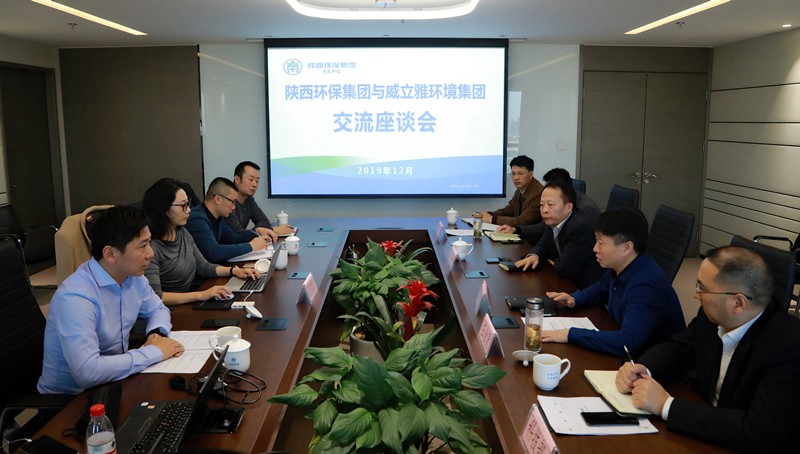 uwin电竞集团携手威立雅（中国）情形服务公司开展高含盐污水分质分盐资源化项目相助｜熊良虎顾峰出席