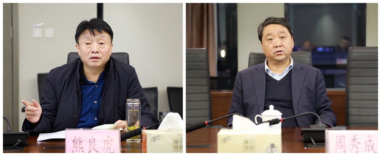 商洛市县政府一行到uwin电竞集团交流座谈｜熊良虎出席