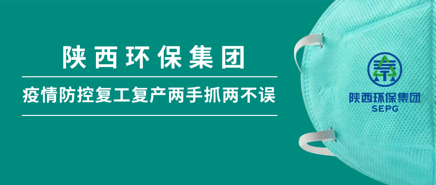 uwin电竞集团：做足疫情防控 全力复工复产