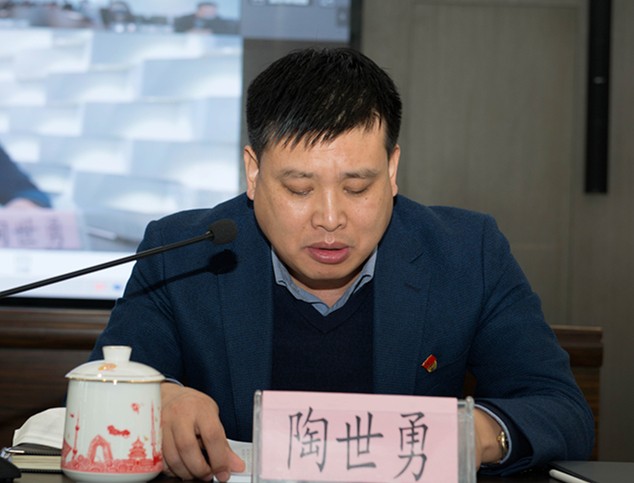 uwin电竞集团召开2020年党建暨纪检监察事情聚会