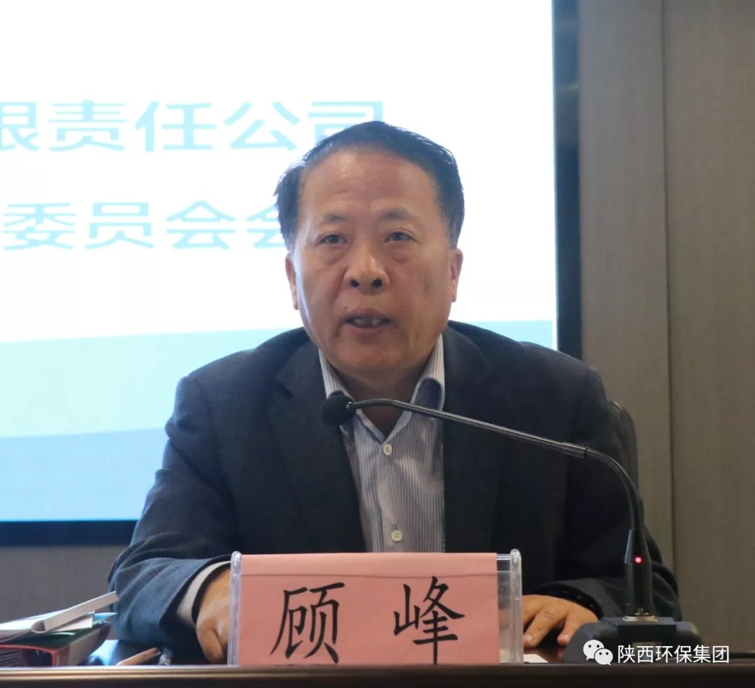 uwin电竞集团召开2020年第一次安委会聚会