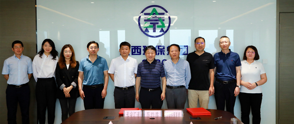 uwin电竞集团与长安汇通公司签署相助备忘录