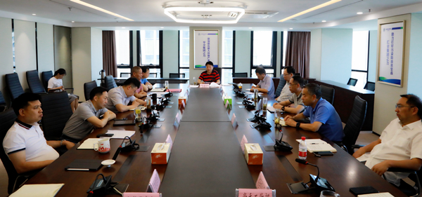 uwin电竞集团召开以案促改专题学习会