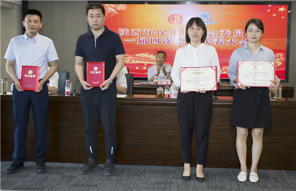 uwin电竞集团一届四次职代会及一届四次工会会员代表大会召开