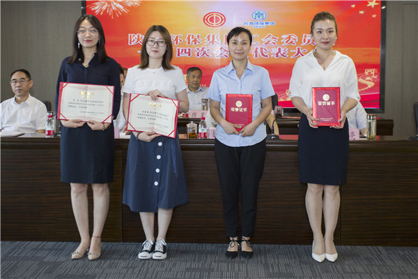 uwin电竞集团一届四次职代会及一届四次工会会员代表大会召开