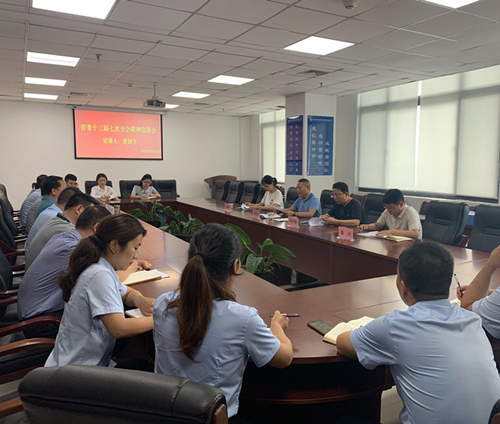 uwin电竞集团宣讲团宣讲省委十三届七次全会精神