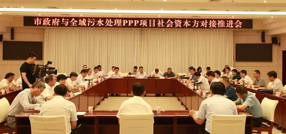 熊良虎应邀加入商洛市政府与全域污水处理项目社会资源方对接聚会
