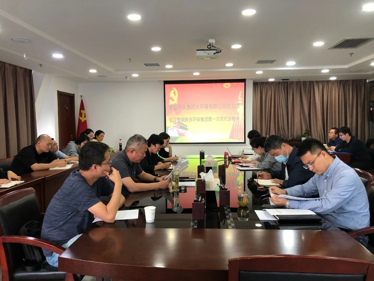 水情形公司党支部转达学习 集团第一次党代会聚会精神 水情形公司党支部转达学习 集团第一次党代会聚会精神