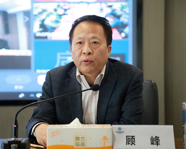 uwin电竞集团召开清静环保专题聚会