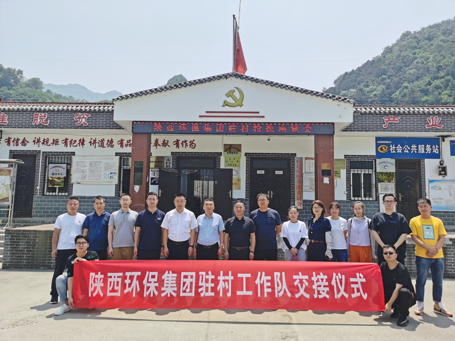 uwin电竞集团在太白县鹦鸽镇召开驻村事情队轮换座谈暨扶贫慰问党日活动 uwin电竞集团在太白县鹦鸽镇召开驻村事情队轮换座谈暨扶贫慰问党日活动