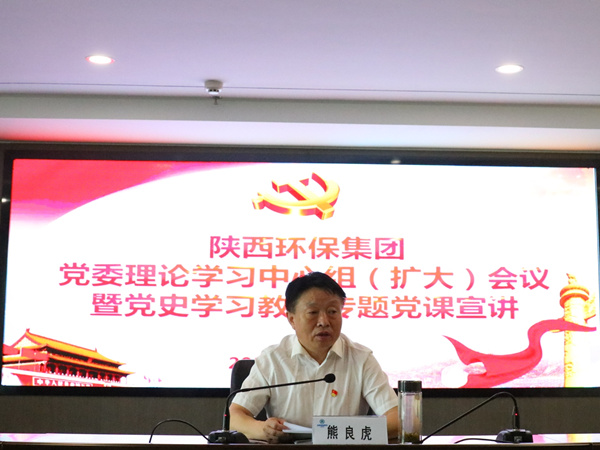 罗致百年党史智慧 汇聚强盛生长动力 uwin电竞集团高标准起步高质量推进党史学习教育