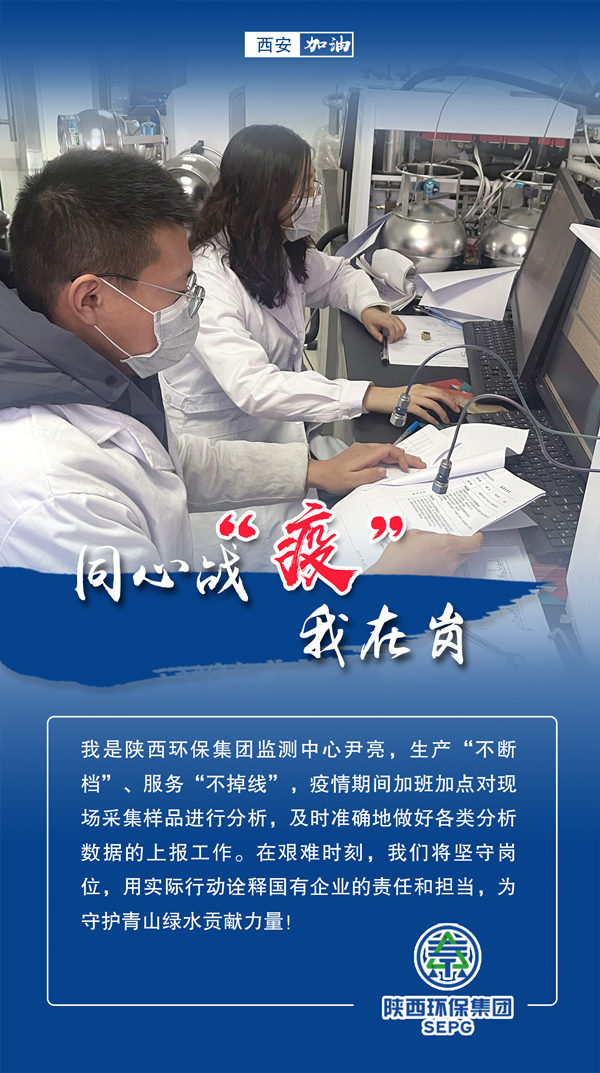 同心战‘疫’我在岗｜uwin电竞集团 战“疫”风范录