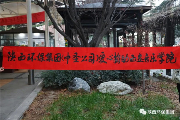 uwin电竞集团向西安抗疫一线捐赠物资