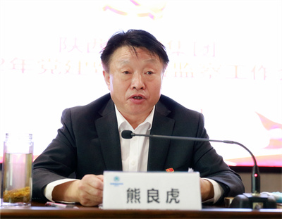 uwin电竞集团召开2022年党建暨纪检监察事情聚会