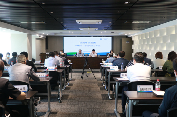 uwin电竞集团召开2022年一季度运营剖析会