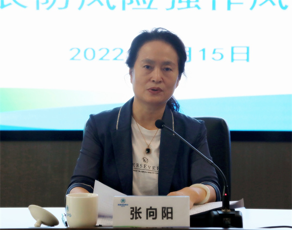 uwin电竞集团召开稳增添防风险强作风发动会