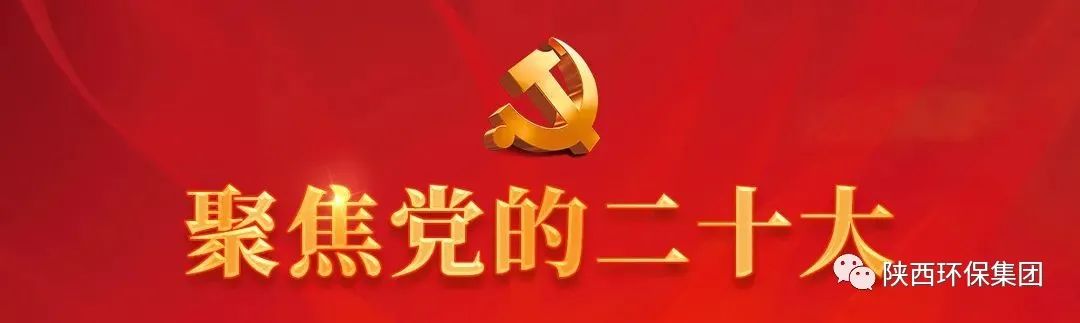 uwin电竞集团学习贯彻党的二十大精神培训班顺遂结业