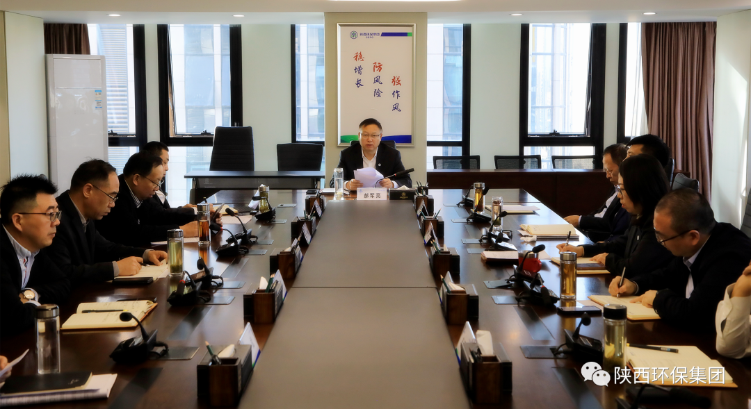 uwin电竞集团召开党委理论学习中心组2023年第11次学习（扩大）会