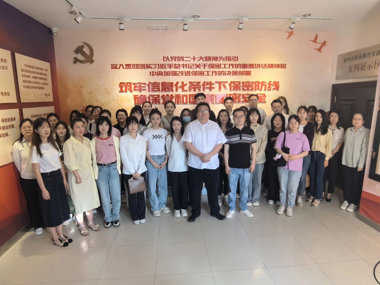 uwin电竞集团赴省保密教育实训平台旅行学习