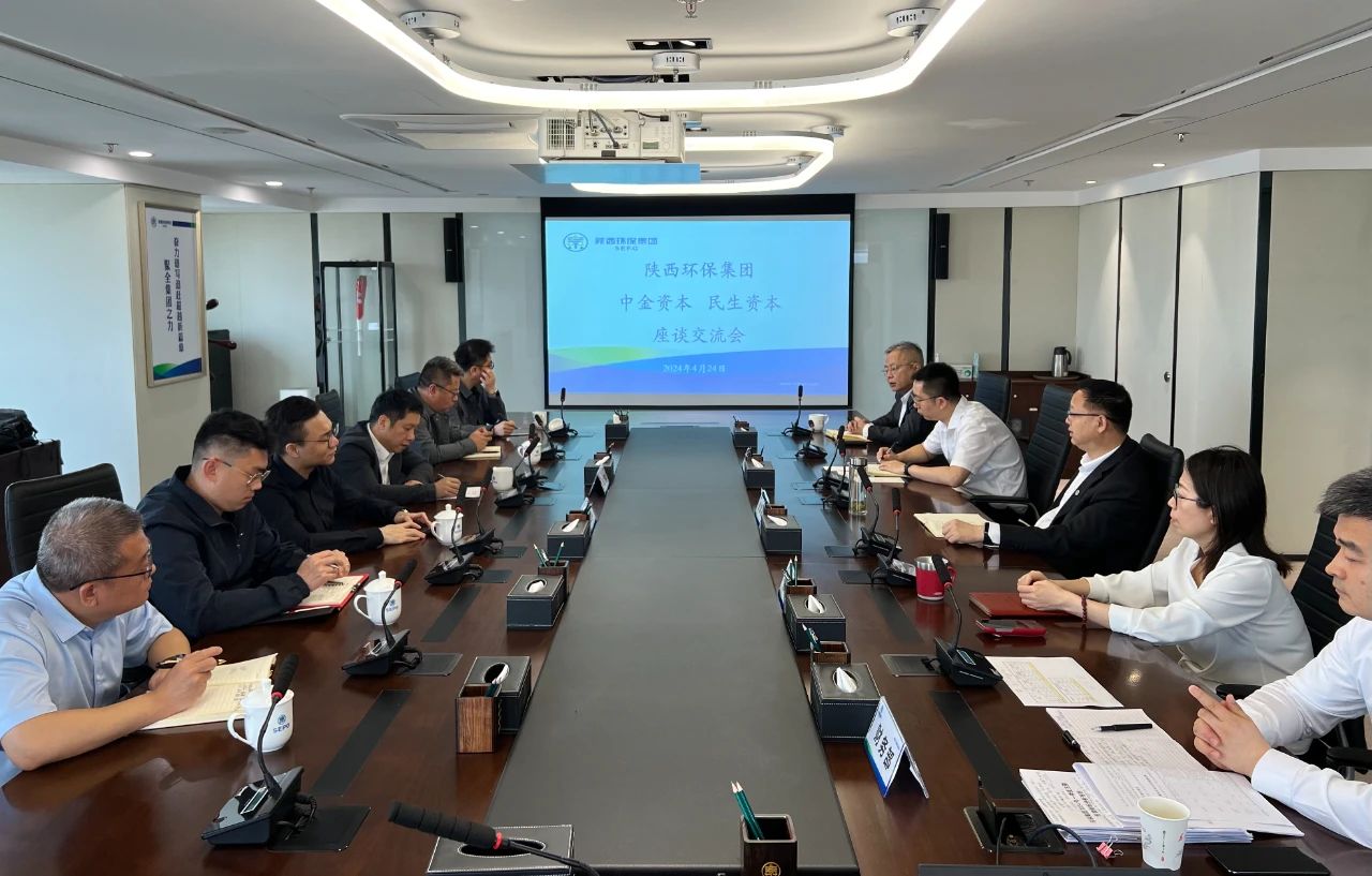 ?uwin电竞集团与民生股权基金公司、中金资源座谈交流