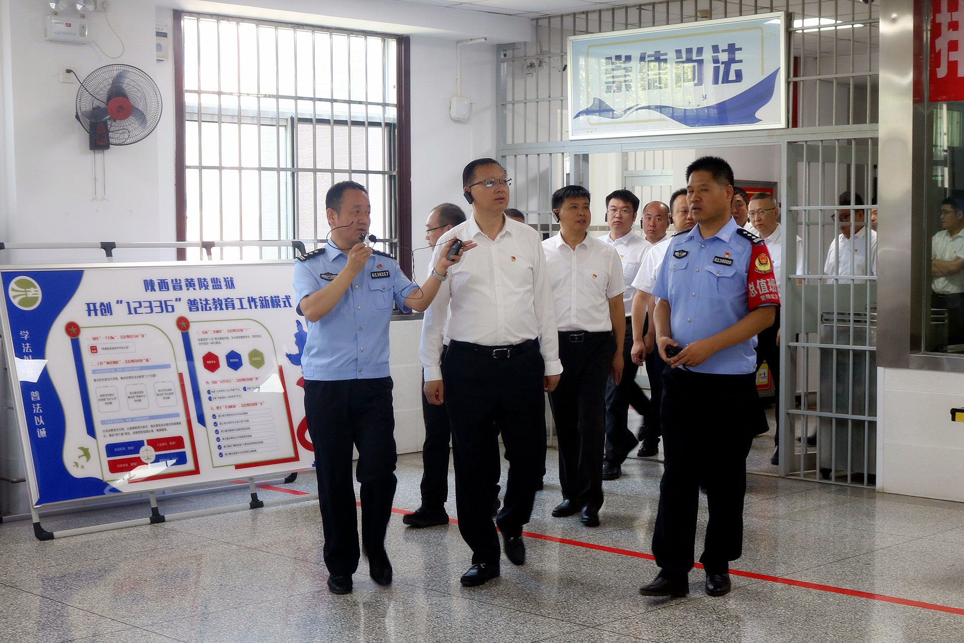 走进牢狱上“现场课”！uwin电竞集团组织党员干部赴省黄陵牢狱开展警示教育