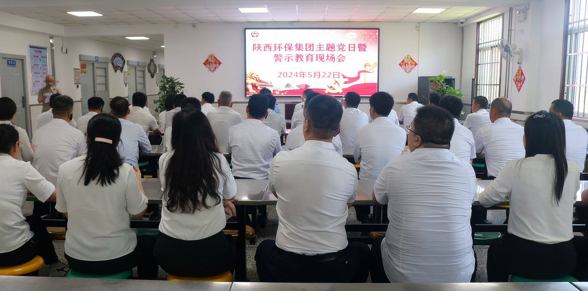 走进牢狱上“现场课”！uwin电竞集团组织党员干部赴省黄陵牢狱开展警示教育