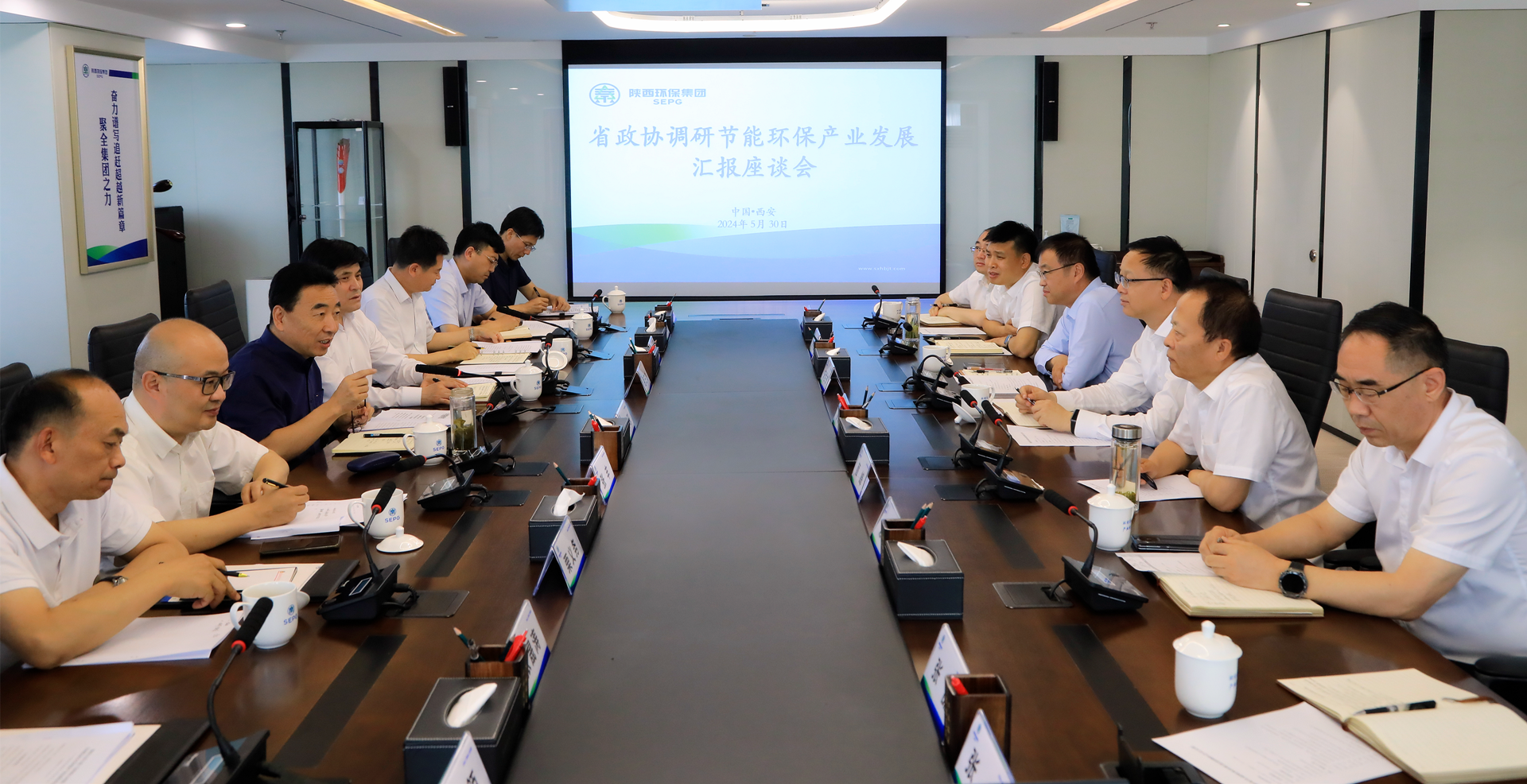 省政协副主席刘宽忍到uwin电竞集团调研节能环保工业链生长情形