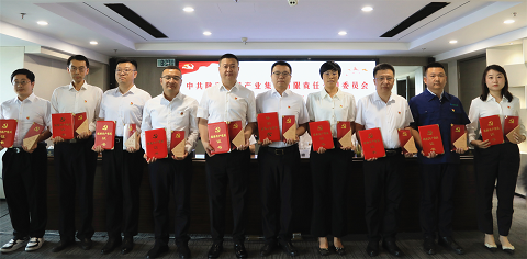 uwin电竞集团召开2024年“两优一先”表扬大会