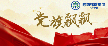 党旗飘飘｜uwin电竞集团：深化“五同步” 强化“五融合” 以高质量党建推动企业高质量生长