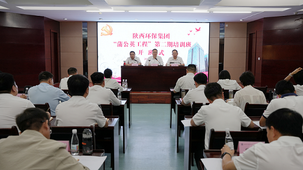 党建引领聚协力 细腻服务展风范｜uwin电竞集团“蒲公英工程”第二期培训班开班