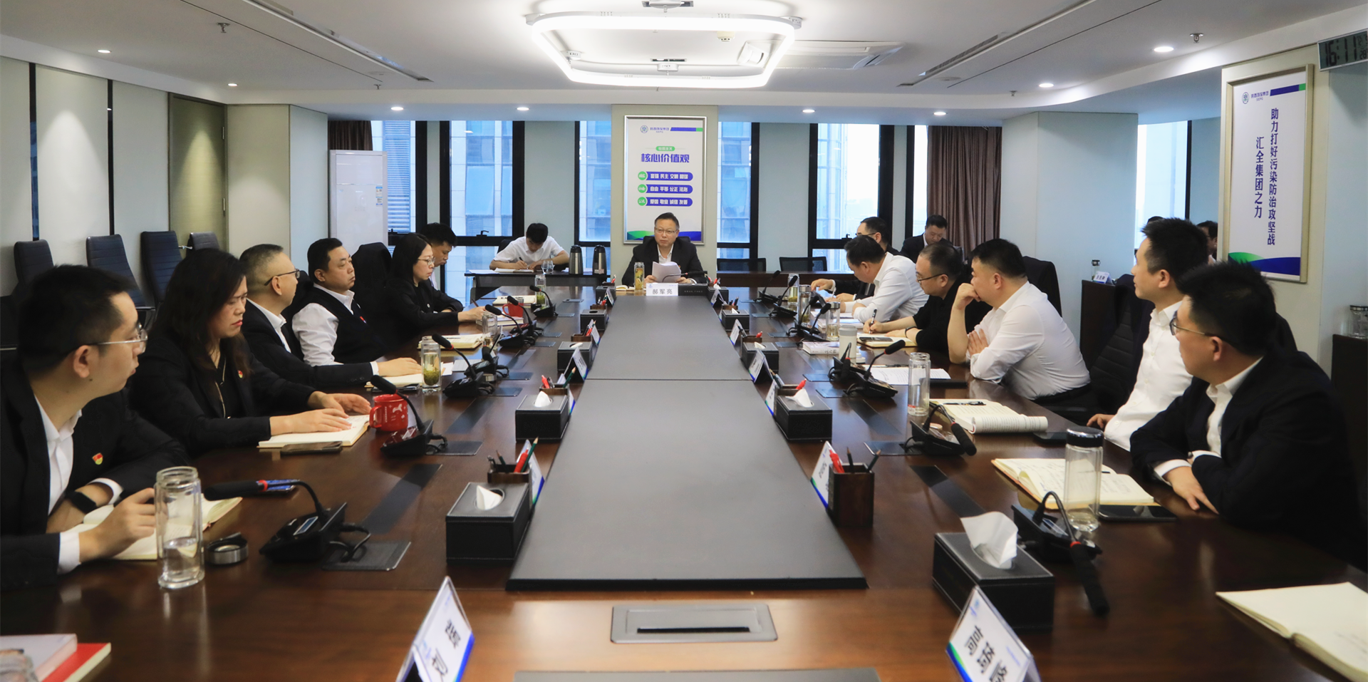 uwin电竞集团召开党委理论学习中心组2024年第11次学习（扩大）聚会