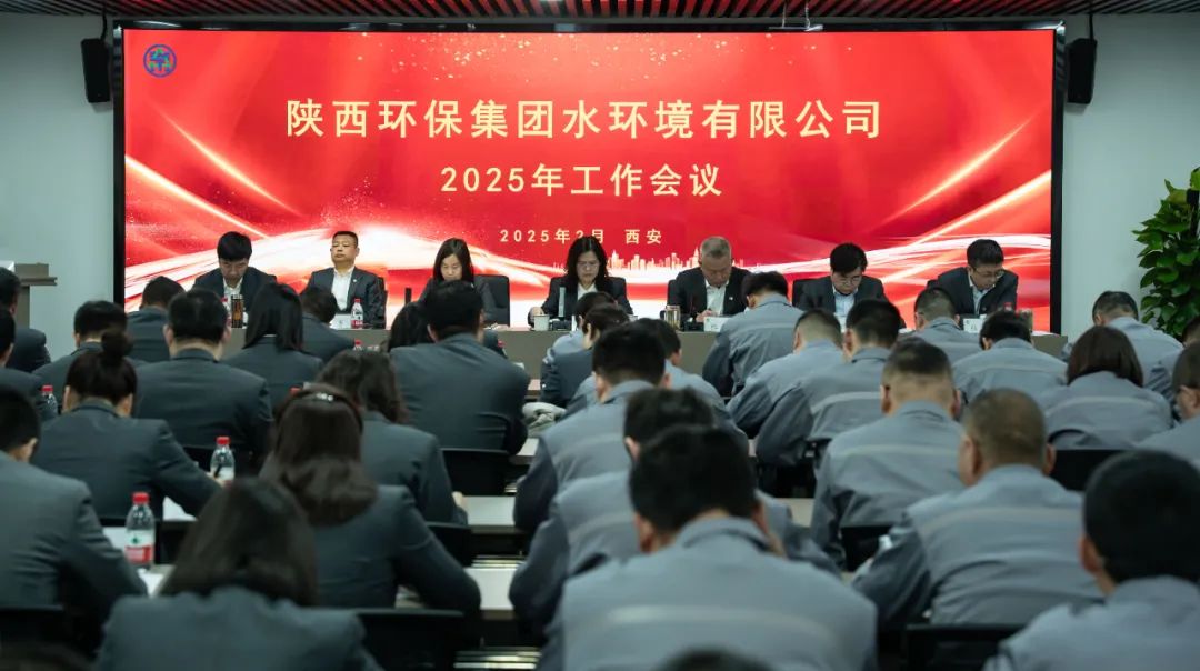 笃行实干稳基础 聚势向新拓市。。。樾喂菊倏2025年岁情聚会