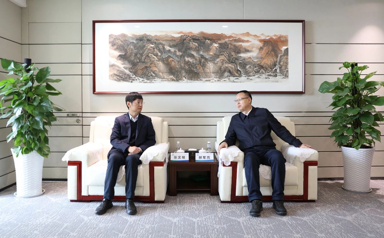 uwin电竞集团与中建七局四公司座谈交流