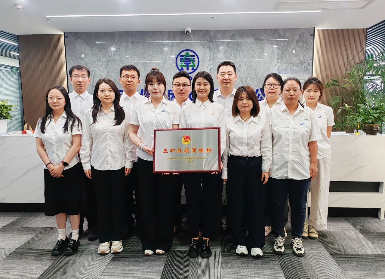 uwin电竞集团“五四红旗团组织”|水情形公司:青春奋进正其时 不负春光争朝夕 uwin电竞集团“五四红旗团组织”|水情形公司:青春奋进正其时 不负春光争朝夕