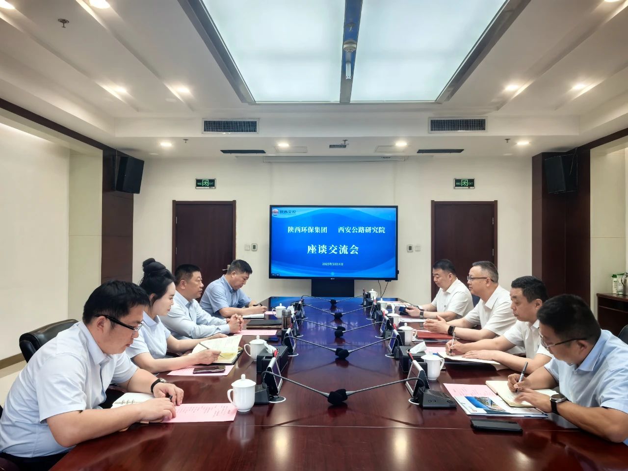 uwin电竞集团与陕西交控集团西安公路研究院座谈交流