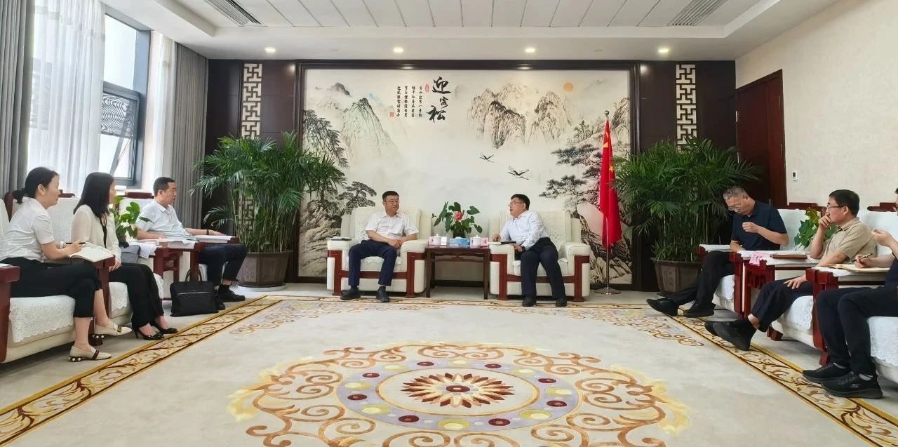 uwin电竞集团与神木市政府座谈交流