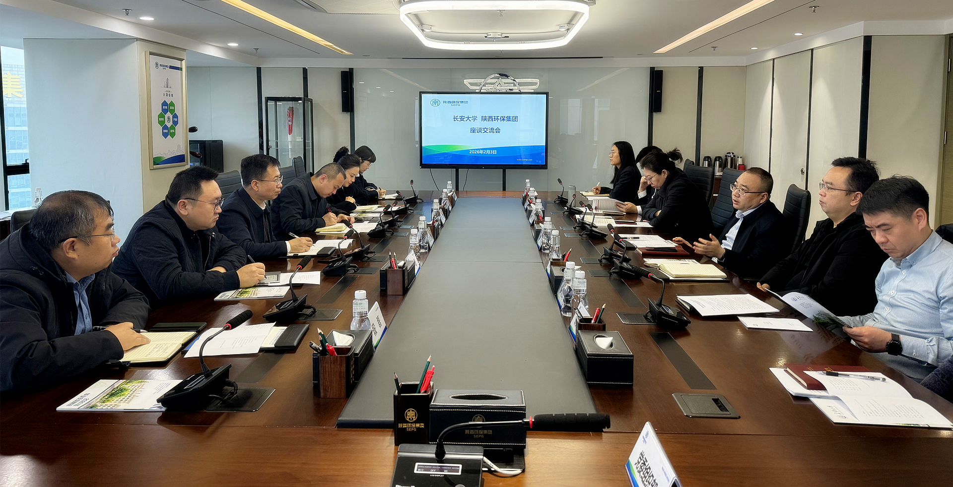 uwin电竞集团与长安大学座谈交流
