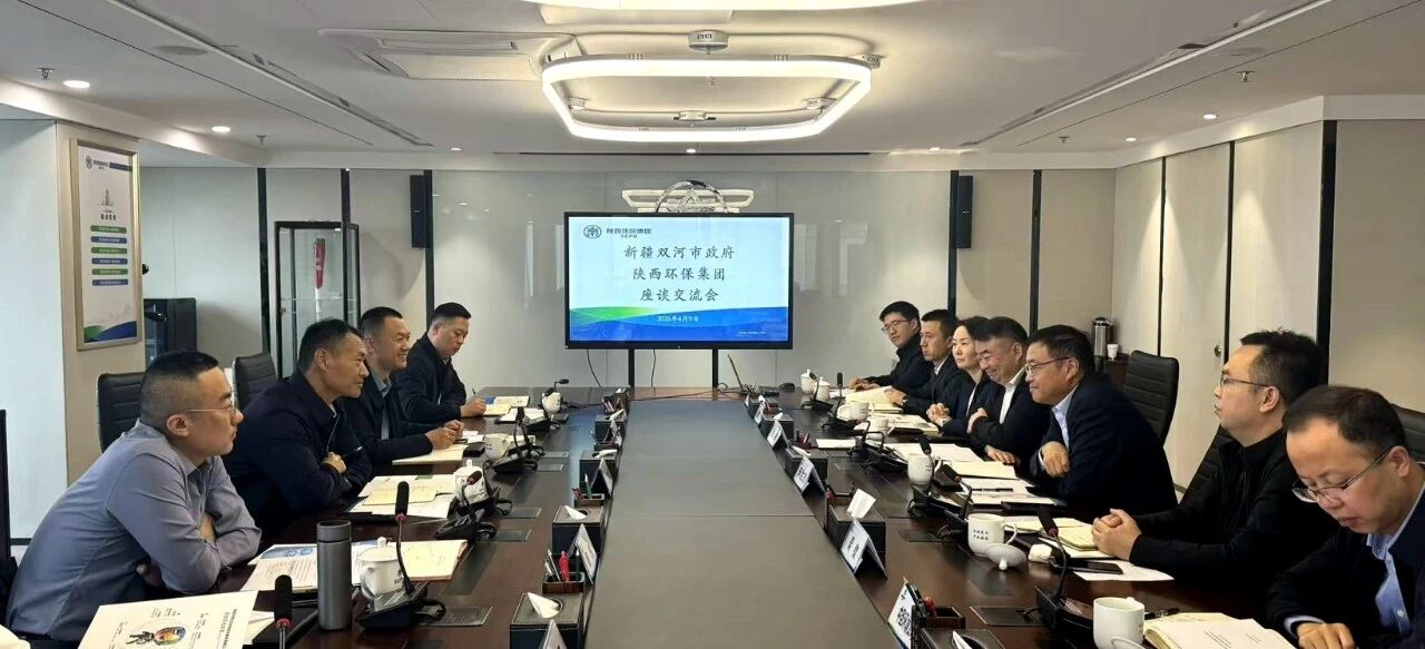 uwin电竞集团与新疆生产建设兵团第五师双河市座谈交流