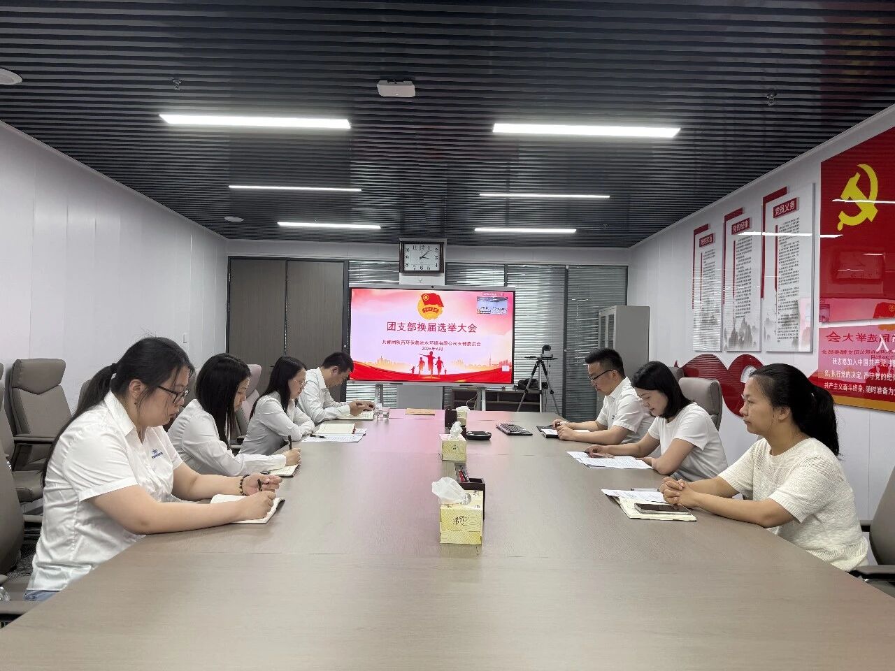青春接力启新程 挺膺继承谱新篇｜水情形公司团支部换届选举大会顺遂召开